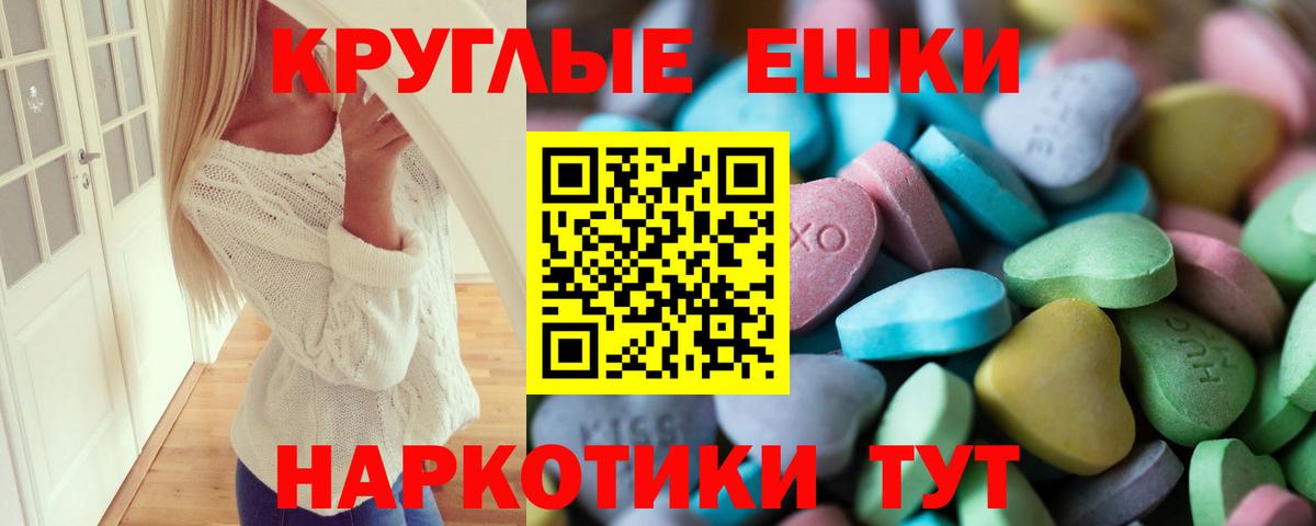 ЭКСТАЗИ Cube Россия