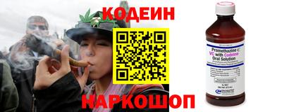 мефедрон Рыбинск