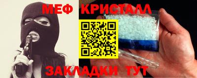 мефедрон Рыбинск