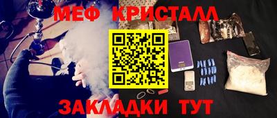 мдма Коммунар