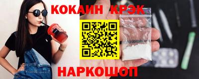 мефедрон Рыбинск