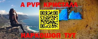 мефедрон Рыбинск