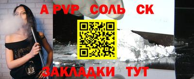 герыч Рузаевка