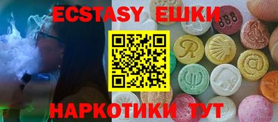 герыч Рузаевка