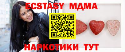 герыч Рузаевка