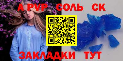 герыч Рузаевка