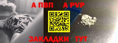 герыч Рузаевка