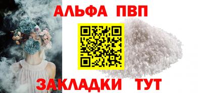 герыч Рузаевка