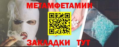 мефедрон Рыбинск