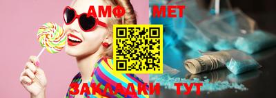 мефедрон Рыбинск