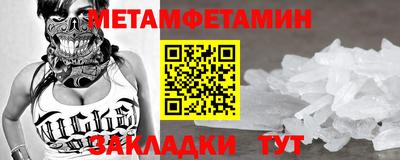 герыч Рузаевка