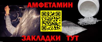 герыч Рузаевка