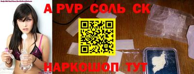 герыч Рузаевка