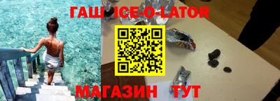 мефедрон Рыбинск