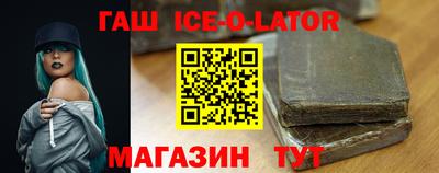 герыч Рузаевка