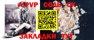 герыч Рузаевка