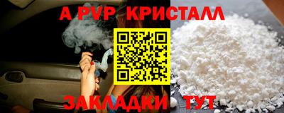 мефедрон Рыбинск