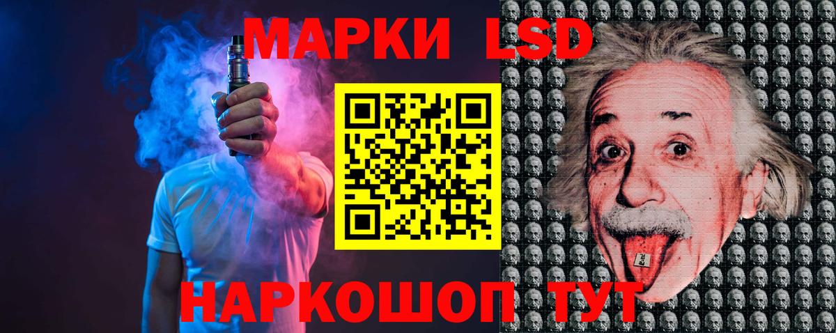 ЛСД экстази ecstasy  Лсд 25 экстази кислота  LSD-25 экстази  Россия  Вход с VPN 