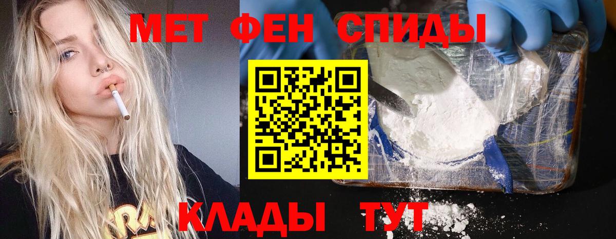 Россия  МЕТАМФЕТАМИН мет  Вход с VPN 