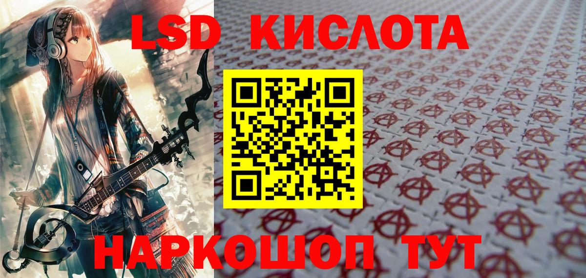 НБОМе  Канабис  Cocaine  Россия  Вход с VPN  Меф МЯУ МЯУ кристаллы  ГАШ 