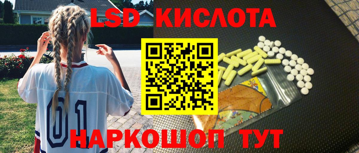 Марки 25I-NBOMe 1,8мг  Марки 25I-NBOMe 1,8мг  Марки NBOMe  Вход с VPN  Россия 