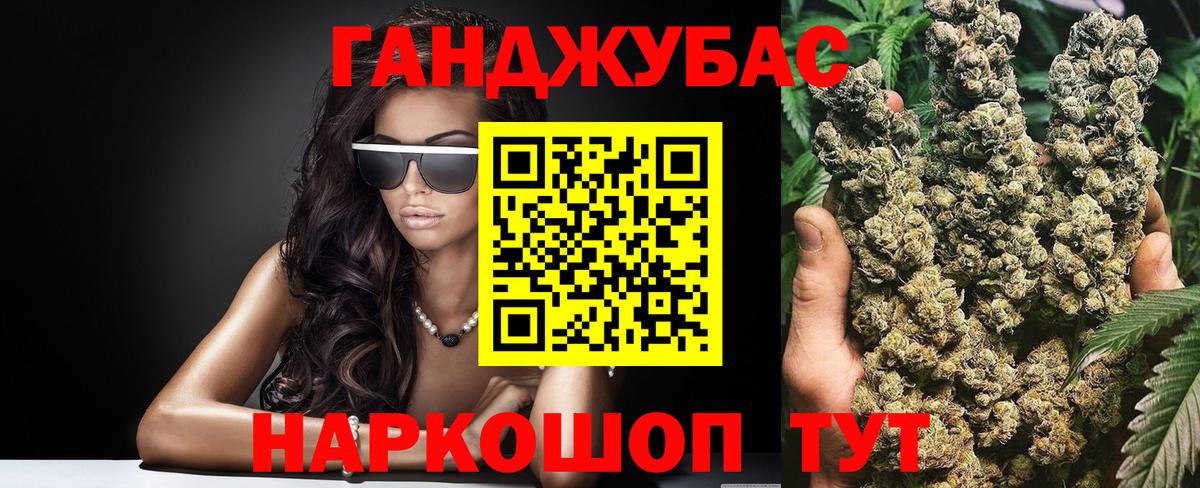 Конопля план Россия